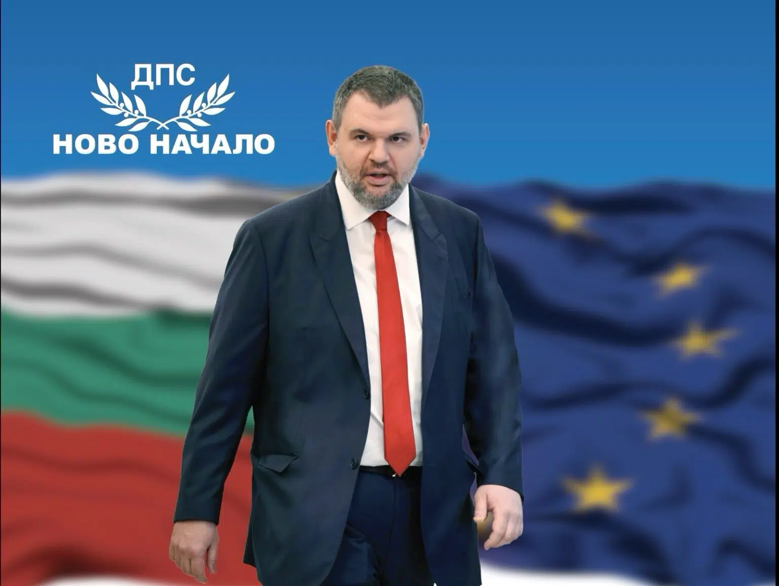 Bulgaria, Bango Vasil, and Politics