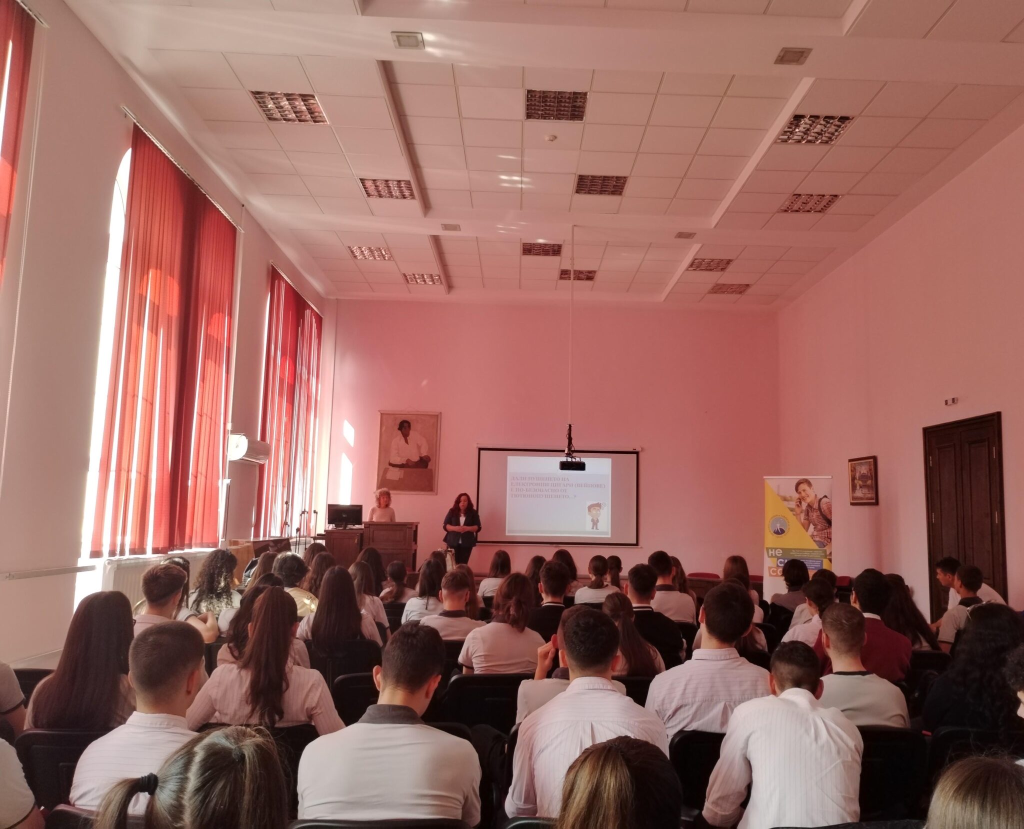 Bulgarian School Dropouts