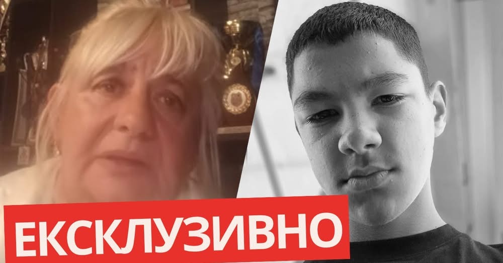 Bulgaria, Roma, and Schools