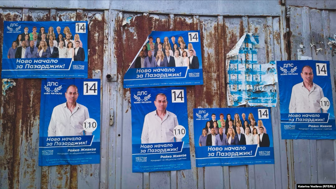 Bulgaria and Local Elections