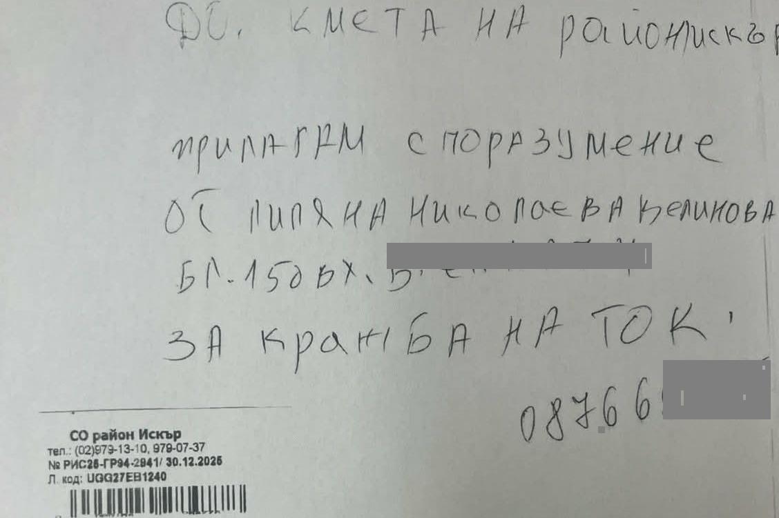 Electricity Electricity