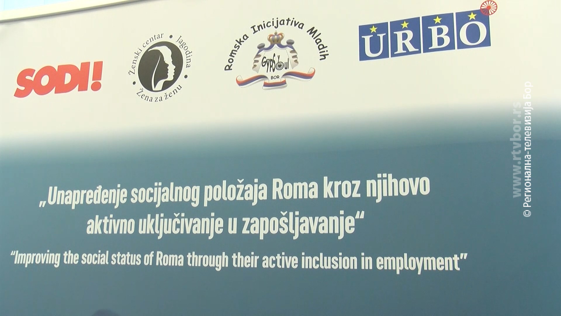 Work in Serbia