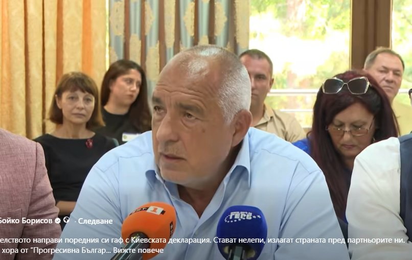Bulgarian Elections Bulgarian Elections