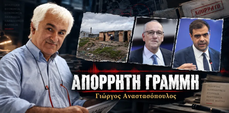 Settlement