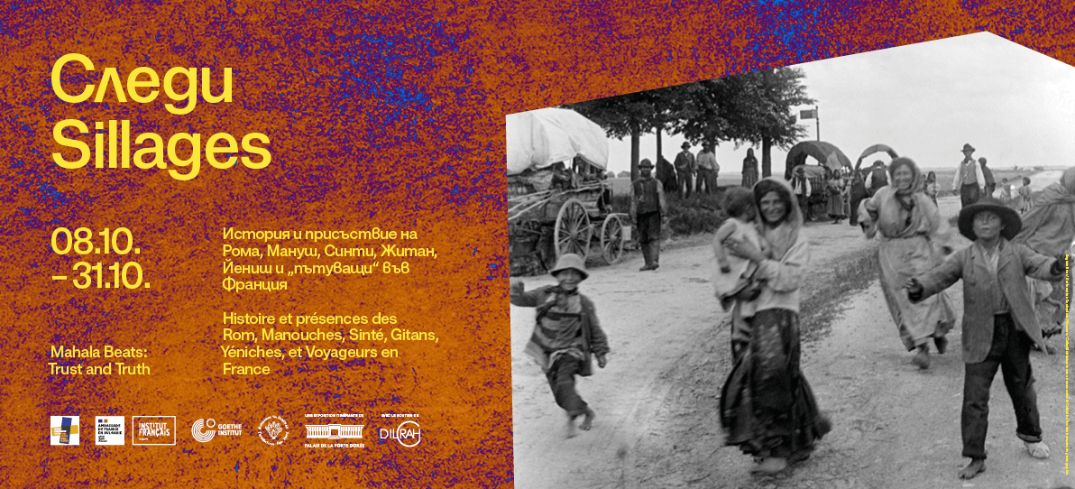 Bulgaria Exhibition