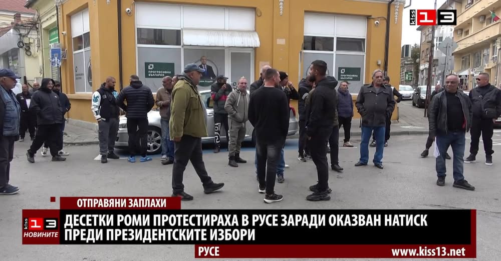 Bulgaria: Vote Buying? Bulgaria: Vote Buying?